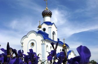 ХРАМ