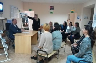 трудоустройство