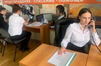 диспетчерская