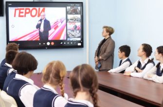 молодежь