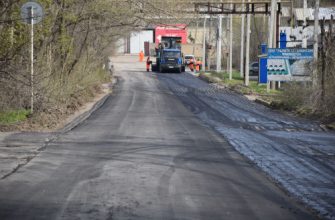 дороги