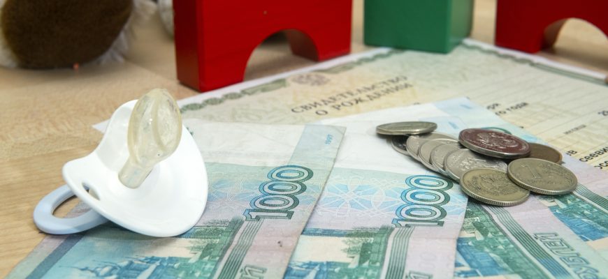 детские пособия