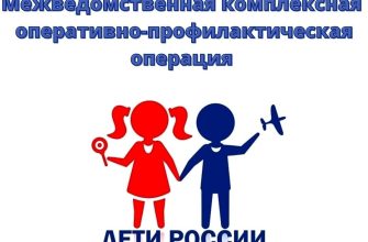 дети россии