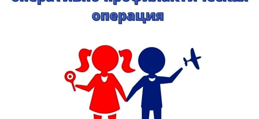 дети россии
