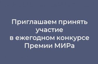 конкурс