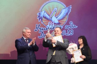учитель года