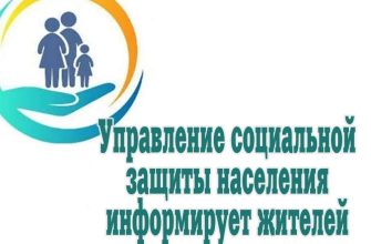 усзн