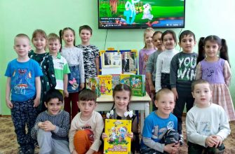 детский сад