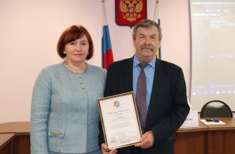 награждение