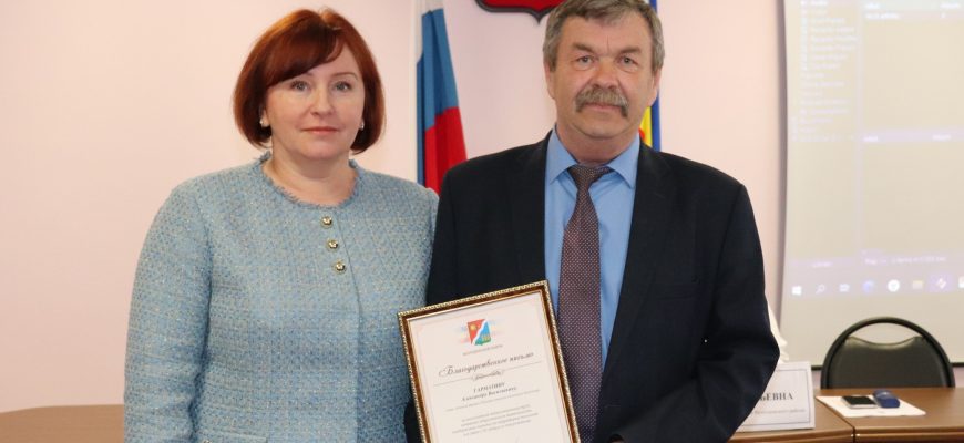 награждение
