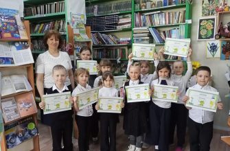 библиотека