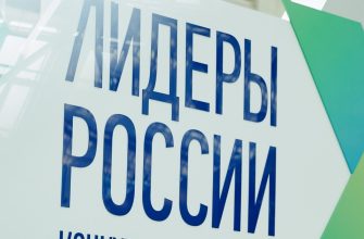 надпись