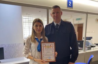 награждение