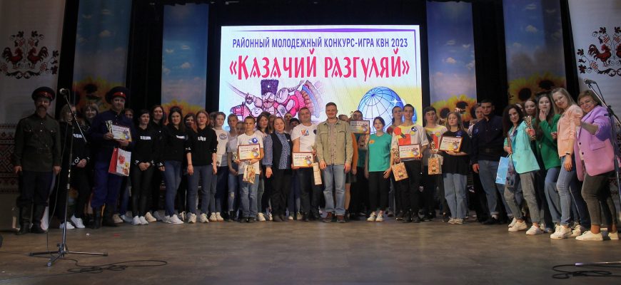 квн