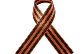 георгиевская ленточка