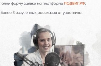 конкурс