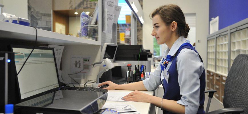 почта россии