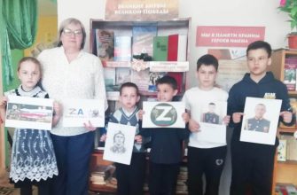 БИБЛИОТЕКА