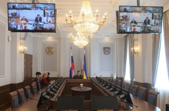 совещание