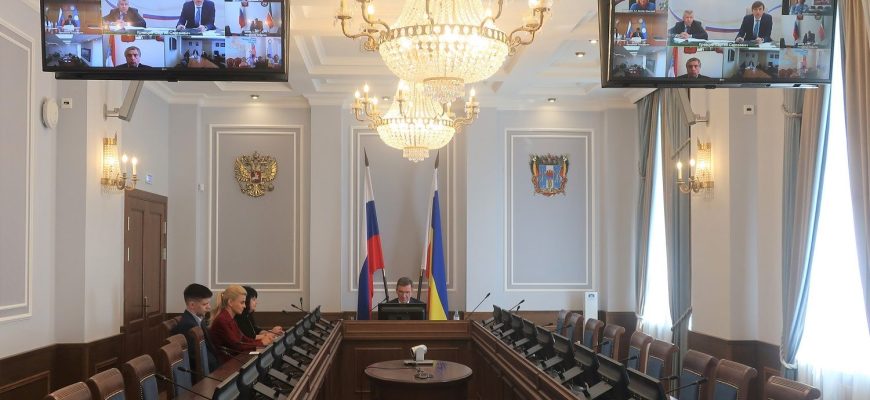 совещание