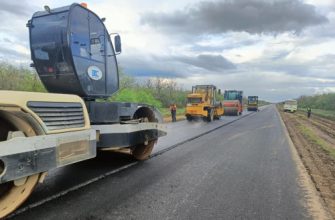 ремонт дороги