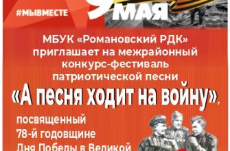 афиша