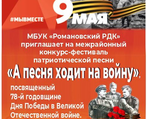 афиша