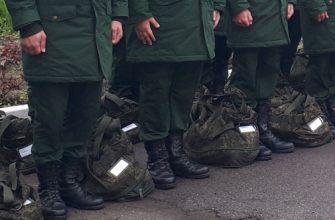 военная служба