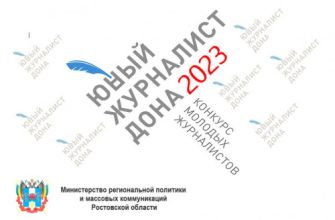 конкурс
