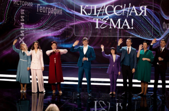 классная тема