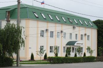 администрация