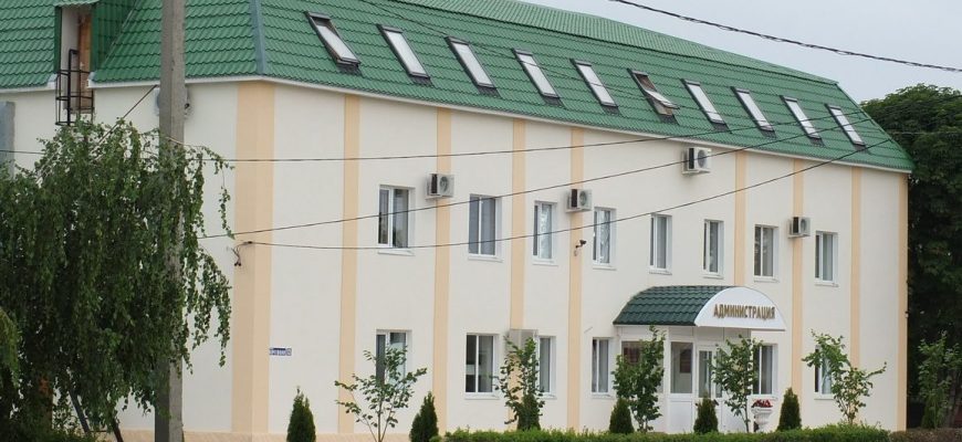 администрация