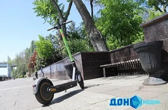 самокат