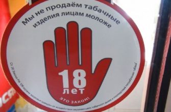 нет табаку
