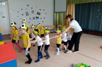 детский сад