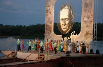 вешенская