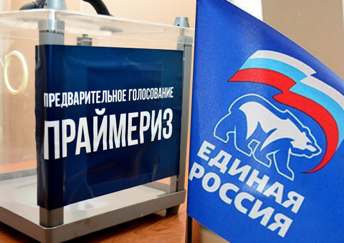 135 тысяч дончан проголосовали в предварительном голосовании «Единой России»