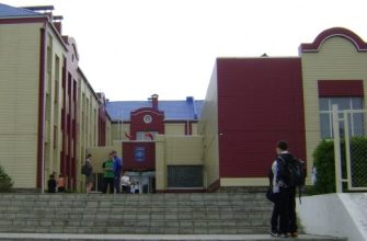 романовская сош