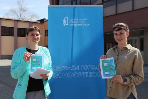 1554 волонтера помогают гражданам проголосовать за объекты благоустройства в Ростовской области