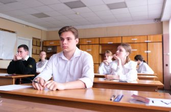 школа