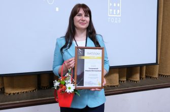 Томилина