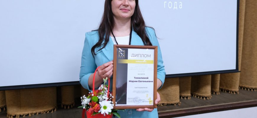 Томилина