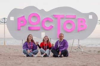 молодая волна