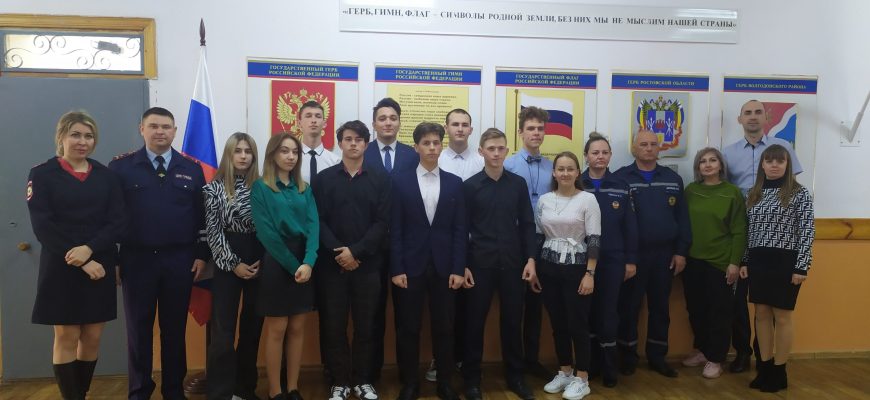 день большой профилактики