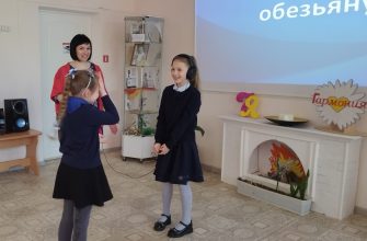 библиотека
