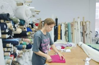 трудоустройство