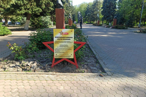 В Ростовской области ремонтируют улицы, названные в честь Победы