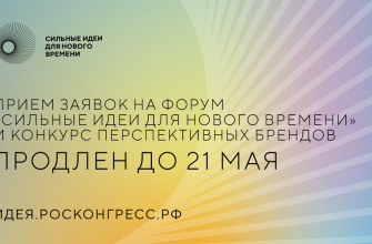 форум