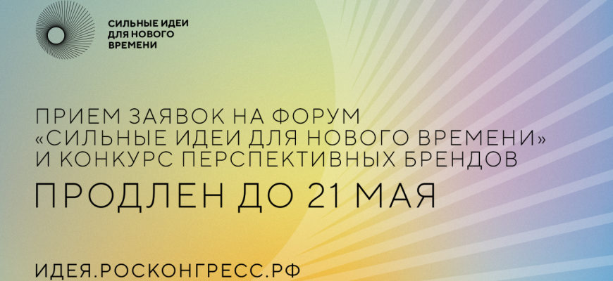 форум