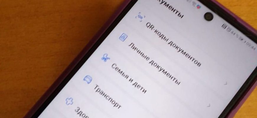 телефон